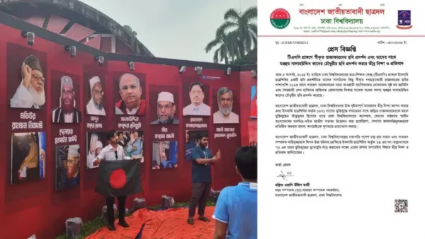 শিবিরের প্রদর্শনীতে সালাহউদ্দিন কাদেরের ছবি, প্রতিবাদ জানাল ছাত্রদল