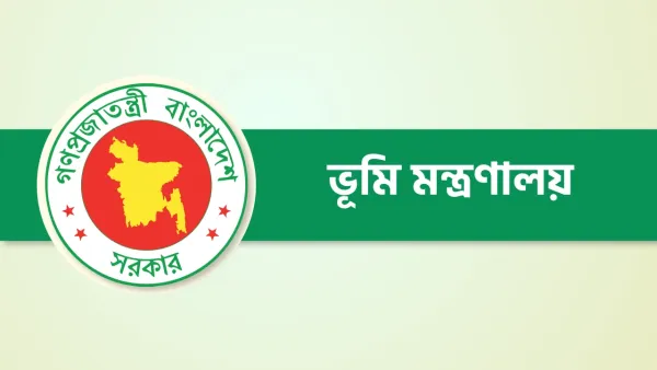 দায়িত্ব পালনে অবহেলায় এসিল্যান্ডদের বিরুদ্ধে বিভাগীয় ব্যবস্থা