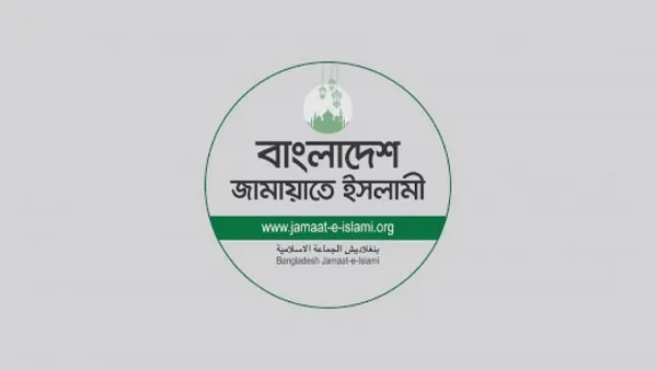 জামায়াতে ইসলামীকে মুক্তিযুদ্ধে বিরোধিতার দায় স্বীকারের আহ্বান ৩২ নাগরিকের