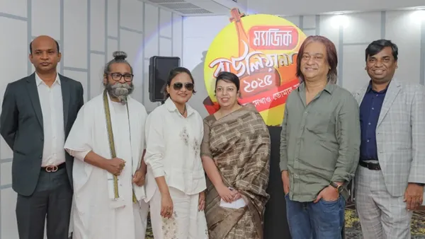 শুরু হচ্ছে ‘ম্যাজিক বাউলিয়ানা’