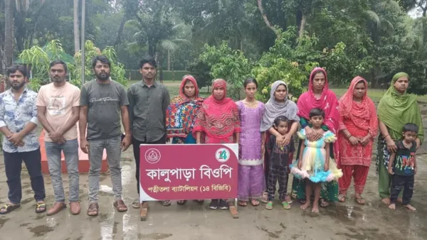 কালুপাড়া সীমান্তে ১৪ বাংলাদেশিকে  বিএসএফের পুশইন