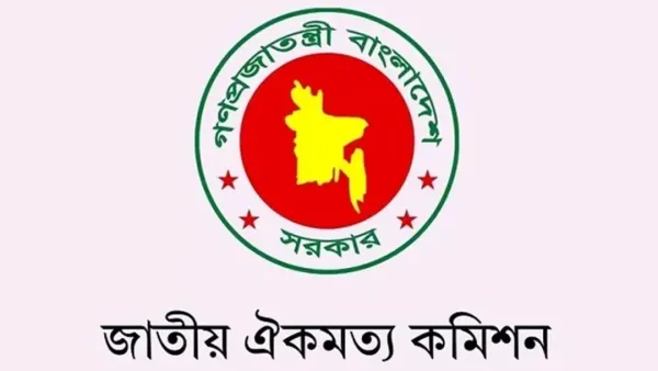 জাতীয় ঐকমত্য কমিশনের মেয়াদ বাড়ল