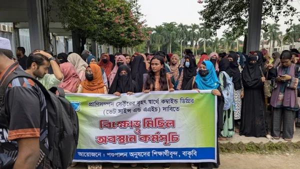 বাকৃবিতে ১৬তম দিনেও ক্লাসে ফিরলেন না শিক্ষার্থীরা 