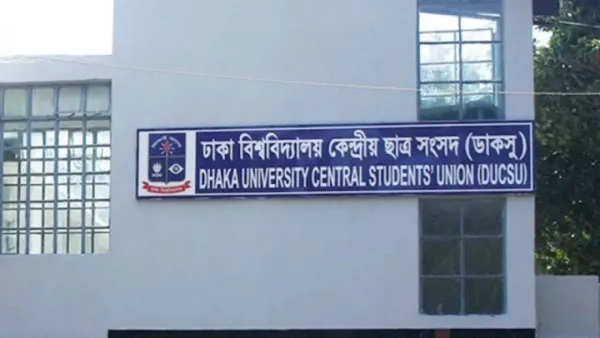 ডাকসু নির্বাচনের মনোনয়নপত্র বিক্রি শুরু 