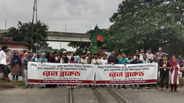 রবীন্দ্র বিশ্ববিদ্যালয় শিক্ষার্থীদের রেলপথ অবরোধ, ট্রেন চলাচল বন্ধ