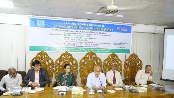 দেশে ৩০ শতাংশ শিশু খর্বাকৃতি