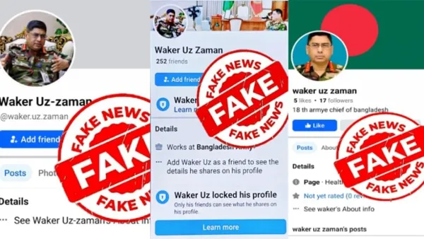 সেনাপ্রধানের নামে ভুয়া অ্যাকাউন্ট খুলে বিভ্রান্তিকর তথ্য প্রচার