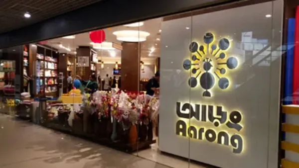 আড়ংয়ে চাকরির সুযোগ