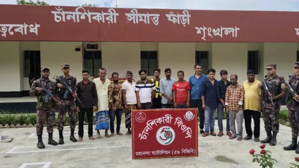 চাঁপাইনবাবগঞ্জ সীমান্তে ১৩ জনকে পুশইন বিএসএফের