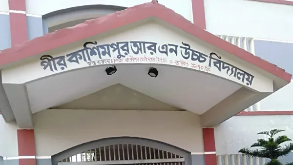 তীব্র গরমে শ্রেণিকক্ষে অসুস্থ ২৫ শিক্ষার্থী