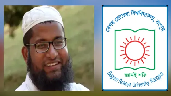 প্রক্টরের ‘হুমকিতে’ জ্ঞান হারালেন বেরোবি শিক্ষার্থী