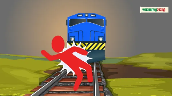 সীতাকুণ্ডে ট্রেনের ধাক্কায় অজ্ঞাত মহিলার মৃত্যু