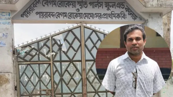 গ্রেপ্তার এড়াতে অধ্যক্ষ পলাতক, স্থবির পাঠদান