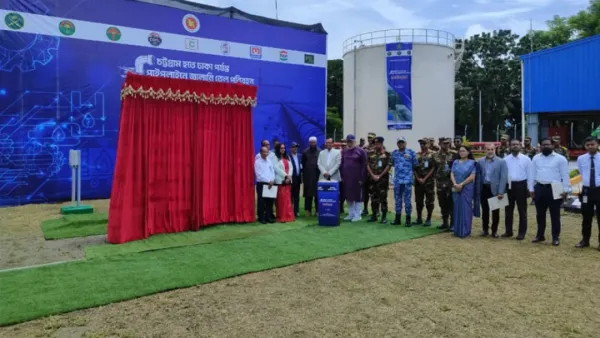 চট্টগ্রাম-ঢাকা জ্বালানি তেলের পাইপলাইন উদ্বোধন