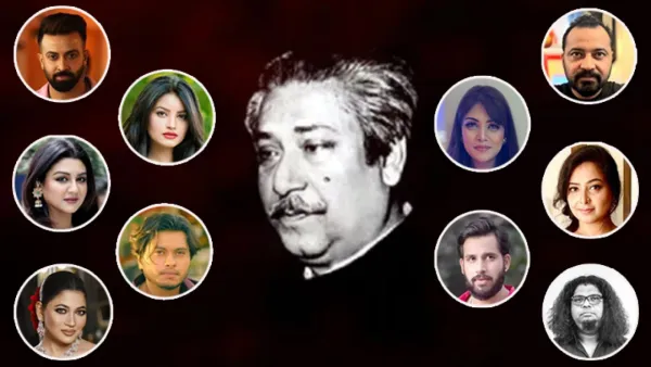 আসলেই কি টাকার বিনিময়ে মুজিবকে নিয়ে পোস্ট দিয়েছিলেন তারকারা? 