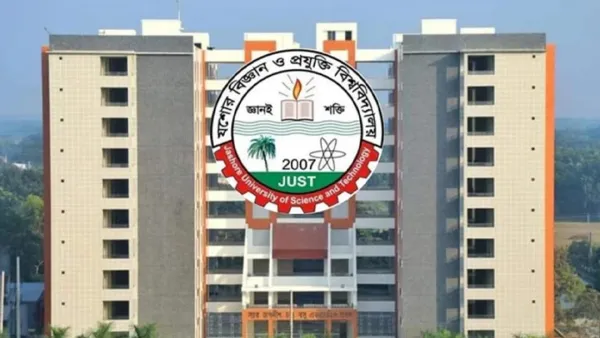 যবিপ্রবি রিজেন্ট বোর্ডে পাঁচ শিক্ষক-কর্মকর্তা বরখাস্ত