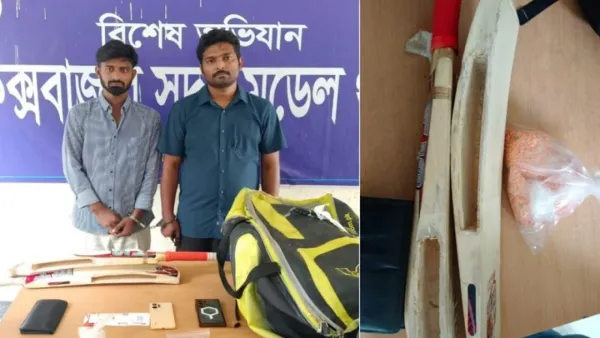 ক্রিকেট ব্যাটে করে ইয়াবা পাচারের চেষ্টা, কক্সবাজার বিমানবন্দরে আটক ২