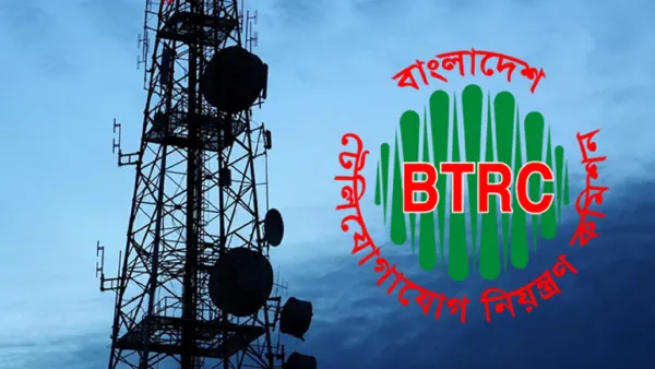বিটিআরসির নিয়োগ-পদায়নে আইনবিধির বেশুমার লঙ্ঘন