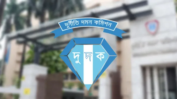 এক্সিমের ৮৫৮ কোটি টাকা আত্মসাতে দুদকের মামলা