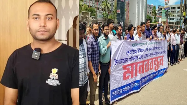 মহিউদ্দিন রনিকে গ্রেপ্তারে ৪৮ ঘণ্টার আলটিমেটাম দিলেন স্বাস্থ্যকর্মীরা