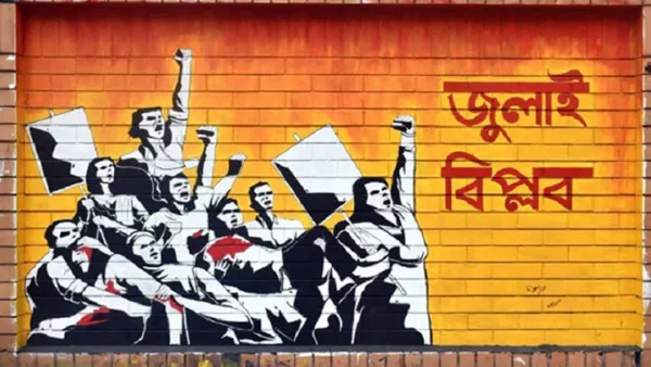 জুলাই আন্দোলনে আহতদের গেজেটে ভুয়া নাম অন্তর্ভুক্তির অভিযোগ