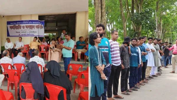 পোষ্যকোটা পুনর্বহালের দাবিতে রাবিতে কর্মবিরতি, শিক্ষার্থীদের পাল্টা বিক্ষোভ