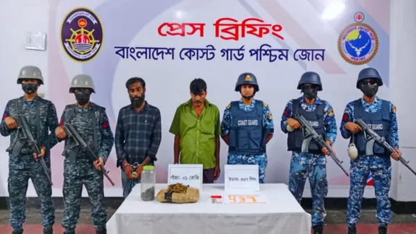 কোস্টগার্ডের নেতৃত্বে যৌথবাহিনীর অভিযান, মাদকসহ আটক ২ 