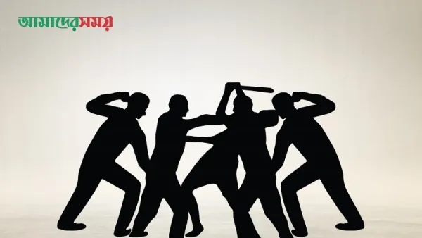 নারায়ণগঞ্জে দুই গ্রামের মধ্যে সংঘর্ষ