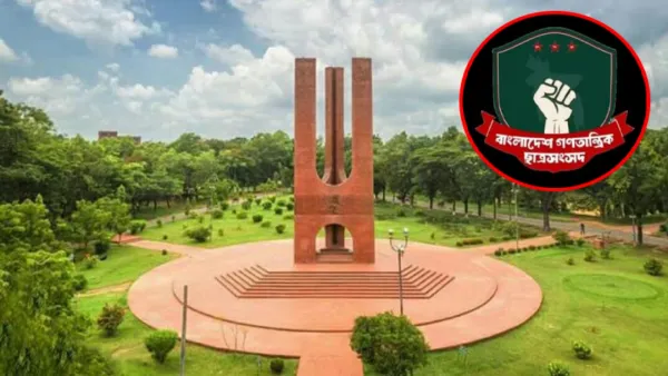 ভাঙন বিতর্কে বাগছাস, আংশিক প্যানেল ঘোষণা