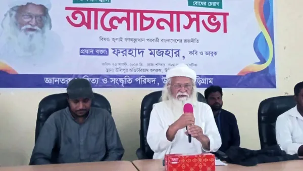 জনগণের মতামত নিয়েই রাষ্ট্র গঠন করতে হবে: ফরহাদ মজহার