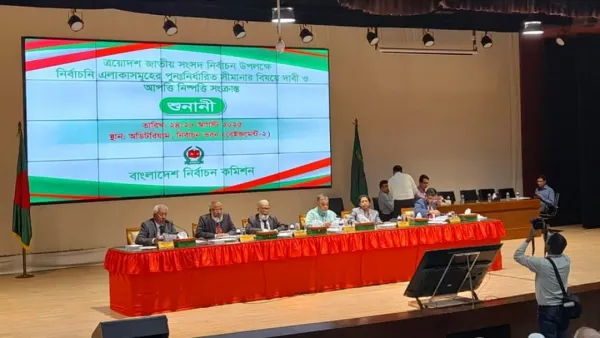 সীমানা পুনর্নির্ধারণে ইসিতে তৃতীয় দিনের শুনানি চলছে