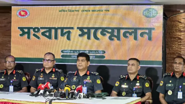 বাংলাদেশ জেলের নাম পরিবর্তন করে নতুন নামকরণ