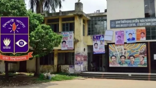 ডাকসু নির্বাচনে ভিপি-জিএস প্রার্থীদের কার ব্যালট নম্বর কত 