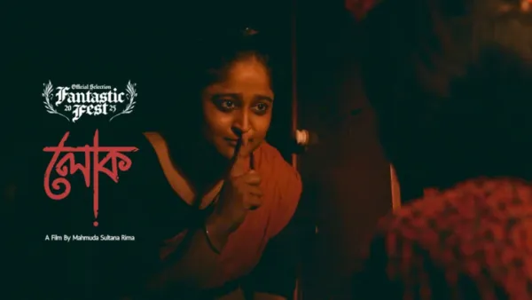 যুক্তরাষ্ট্রে যাচ্ছে ‘লোক’