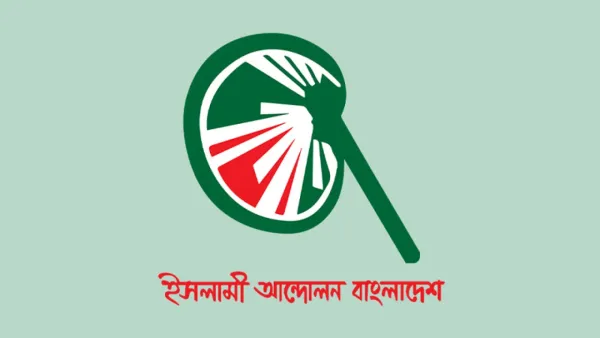 ‘প্রকৌশল শিক্ষার্থীদের ওপর পুলিশি হামলা ফ্যাসিস্ট চরিত্রের পুনরাবৃত্তি’