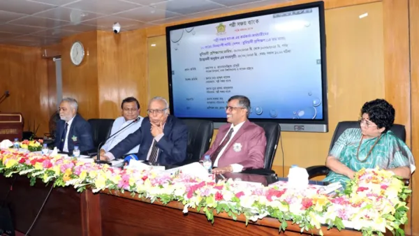 পল্লী সঞ্চয় ব্যাংকের প্রশিক্ষণ কর্মসূচির উদ্বোধন