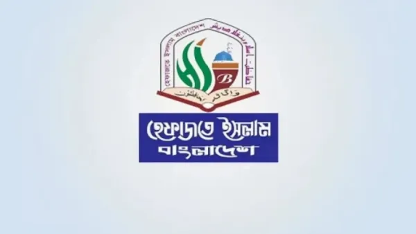 নুরের ওপর হামলার তীব্র নিন্দা হেফাজতে ইসলামের 