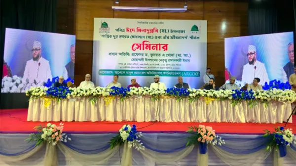 পবিত্র ঈদে মিলাদুন্নবী সৃষ্টিকুলের শ্রেষ্ঠ ঈদ: ড. কুদরত-এ-খোদা