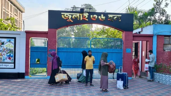 বাকৃবিতে হল ছে‌ড়েছেন কিছু শিক্ষার্থী, তবে...