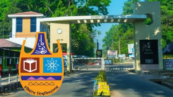 চবিতে সংঘাতের ঘটনায় তদন্ত কমিটি