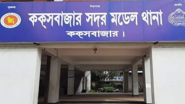 সমুদ্র সৈকতে উখিয়ার এক সংবাদকর্মীর ঝুলন্ত মরদেহ উদ্ধার 