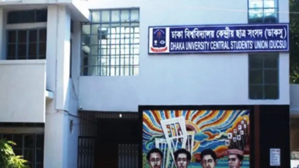 ৩৪ ঘণ্টা বন্ধ থাকবে ঢাবির সব প্রবেশপথ
