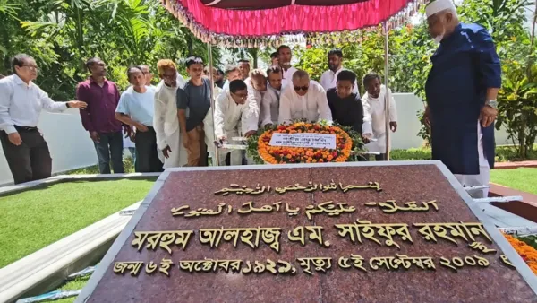 সাইফুর রহমানের শাহাদতবার্ষিকীতে শ্রদ্ধা