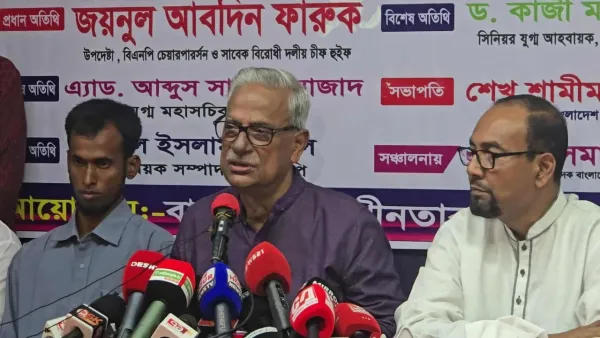 জনগণের কাছে ক্ষমা চান, জামায়াতকে বললেন ফারুক