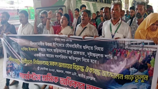 নির্বাচনী তফসিলের আগে শ্রম আইন সংশোধনের দাবিতে মিছিল-সমাবেশ 