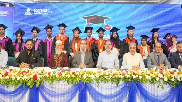 ড্যাফোডিল পলিটেকনিকের ২য় সমাবর্তন অনুষ্ঠিত