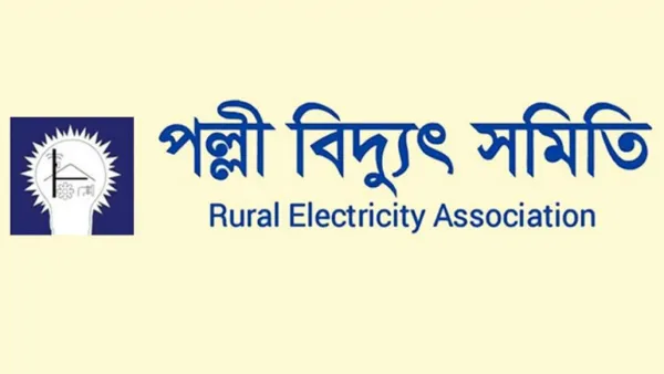 ‘গণছুটিতে’ থাকা কর্মীরা ২৪ ঘণ্টার মধ্যে কাজে যোগ না দিলে ব্যবস্থা 