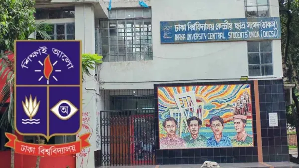 শেষদিনে প্রচারের উৎসব