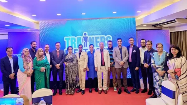 বাংলাদেশের প্রশিক্ষক সমাজের এক ঐতিহাসিক মিলনমেলা