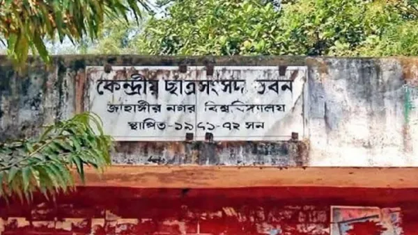 জাকসু নির্বাচন স্থগিত চেয়ে রিট করেননি অমর্ত্য রায়